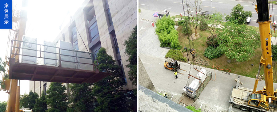 上海華測檢測工廠吊機(jī)搬運(yùn)上樓