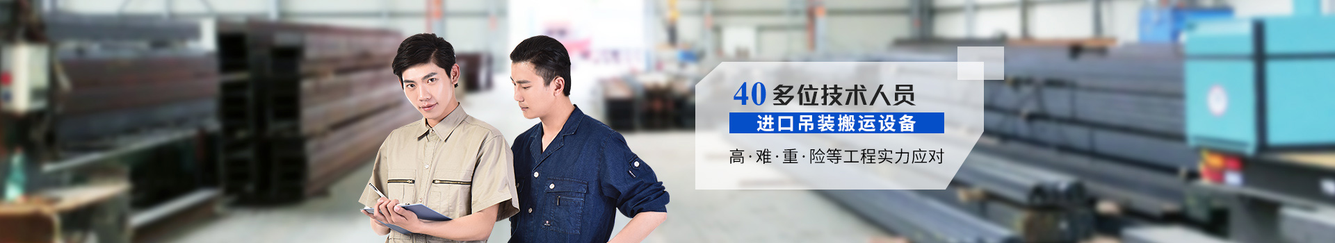 關(guān)于屹星機電